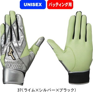 yzy[֑ΉzMIZUNO ~Ym GlobalElite O[oG[g 싅 \tg{[ Ōp obeBOO[u  1EJEA504 Wi #V`[ #Vl #ߑւ #H~ #