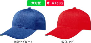 MIZUNO ~Ym 싅 \tg{[ I[bVZ^ Lbv Xq 12JW4B03 16 62 90 #V`[ #Vl #ߑւ #H~ #c # #LOi #v[g