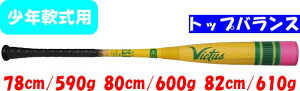 yzVictus BN^X 싅 Npobg J PENCIL JR yVWjA gbvoX VJJSBBYPJ #V`[ #Vl #ߑւ #H~ #c # #LOi #v[g