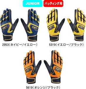 y[֑ΉzZETT [bg 싅 \tg{[ Ōp obeBOO[u  ZERO ONE BG19202JA WjA #H~ #NX}X #X'mas #v[g #N # #c # #LOi