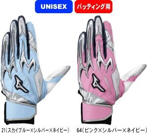 yzy[֑ΉzMIZUNO ~Ym 싅 \tg{[ Ōp obeBOO[u  VRp[A[NDI vJ 1EJEA553 Wi #H~ #NX}X #X'mas #v