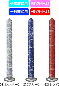 y[֑ΉzMIZUNO ~Ym 싅 \tg{[ obgpx^[Obve[v 1CJYT13200 Wi #H~ #NX}X #X'mas #v[g #N # #c # #LOi