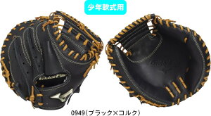 yzMIZUNO ~Ym GlobalElite N싅Ou w Jp O[oG[gRGuhAoT_[ZNVOf 1AJCY34300 0949 Lb`[~bg E W