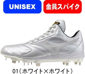 �y���������zMIZUNO �~�Y�m MizunoPro �~�Y�m�v�� �싅 �\�t�g �X�p�C�N ���� ���ߍ��ݎ� �X�s�[�h���{�v��2 11GM2600 01 #�z���C�g�f�[ #W.D #�V���w #���� #���c #���� #�L�O�i #�v���[���g