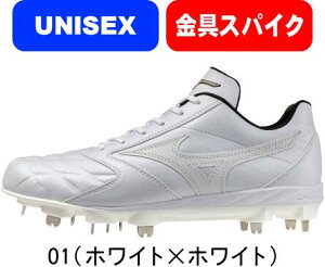 �y���������zMIZUNO �~�Y�m GlobalElite �O���[�o���G���[�g �싅 �\�t�g �X�p�C�N ���� ���ߍ��ݎ� �X�s�[�h���{�G���[�g2 ���C�h 11GM2610 01 #�z���C�g�f�[ #W.D #�V���w #���� #���c #���� #�L�O�i #