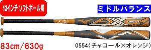 �y���������zMIZUNO �~�Y�m MIZUNOPRO �~�Y�m�v�� �\�t�g3�� 12�C���` �S���{�[���p AX4 1CJFS32983 0554 83cm/630g �~�h���o�����X #�o�����^�C���f�[ #V.D #�z���C�g�f�[ #W.D #�V���w #���� #���c #���� #�L�O