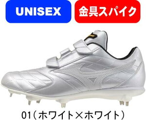 �y���������zMIZUNO �~�Y�m MizunoPro �~�Y�m�v�� �싅 �\�t�g �X�p�C�N ���� ���ߍ��ݎ� ���C�g���{�v��2 BLT Ltd 11GM2641 01 �W�������i #�o�����^�C���f�[ #V.D #�z���C�g�f�[ #W.D #�V���w #���� #��