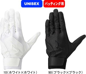 野球 バッティンググローブ ミズノ 2双セット」の人気商品一覧 | 安い 
