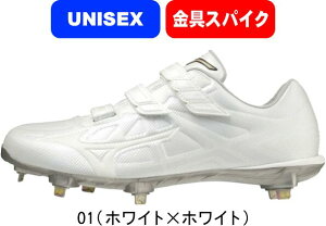 �y���������zMIZUNO �~�Y�m GlobalElite �O���[�o���G���[�g �싅�X�p�C�N ������ ���� ���ߍ��ݎ� ���C�g���{�G���[�g ���C�h BLT CK 11GM2211 01 #���� #���c #�L�O #�i�� #�i�w #�V���w #�V���� #�V�Љ�