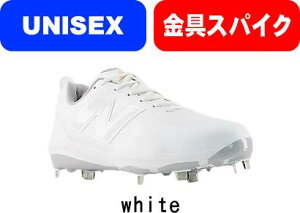 �y���������znew balance �j���[�o�����X �싅�X�p�C�N ������ ���� ���ߍ��ݎ� FuelCell 1000 v1 Metal M10004ET #�z���C�g�f�[ #W.D #�V���w #���� #���c #���� #�L�O�i #�v���[���g