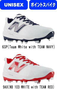 �y���������znew balance �j���[�o�����X �싅 �\�t�g�{�[�� �X�p�C�N ������ �|�C���g�� FuelCell 1000 v1 Molded V1 M10006SP M10009AX #�z���C�g�f�[ #W.D #�V���w #���� #���c #���� #�L�O�i #�v���[���g