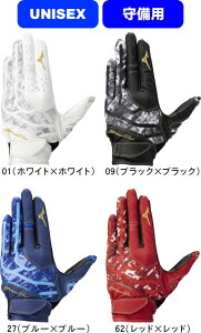 野球用バッティンググローブ 守備手袋 ミズノプロ」の人気商品一覧 
