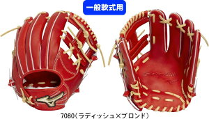 �y���������zMIZUNO �~�Y�m GlobalElite �O���[�o���G���[�g ��ʓ�p�O���u ���w�� �Љ�l M���p �O���[�o���G���[�gProfessional Selection�����^�F�T�C�Y10 1AJGR34223 7080 #���� #���c #�L�O #�i�� #�i�w