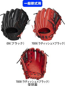 �y���������zMIZUNO �~�Y�m ��ʓ�p�O���u ���w�� �Љ�l M���p WILL DRIVE RED �I�[�����E���h�p�F�T�C�Y10 1AJGR34600 #�i�� #�i�w #�V���w #�V���� #�V���c #�V�Љ�l #�V�� #�v���[���g #���j�� #��