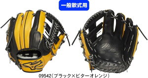 �y���������zMIZUNO �~�Y�m MIZUNOPRO �~�Y�m�v�� ��ʓ�p�O���u ���w�� �Љ�l M���p �~�Y�m�v��Crafted Edition�����p�F�T�C�Y9 1AJGR92403 09542 #�i�� #�i�w #�V���w #�V���� #�V���c #�V�Љ�l #�V