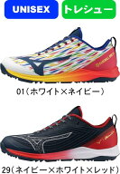 【送料無料】MIZUNO ミズノ MIZUNOPRO ミズノプロ 野球 ソフトボール トレーニングシューズ クッションレ…