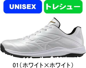 �y���������zMIZUNO �~�Y�m MizunoPro �~�Y�m�v�� �싅 �\�t�g�{�[�� �g���[�j���O�V���[�Y �N�b�V�������{�v�� �g���[�i�[ RS 11GU2501 01 #�i�� #�i�w #�V���w #�V���� #�V���c #�V�Љ�l #�V�� #�v��