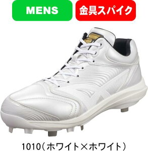 �y�����񂹊܁z�y���������zSSK �G�X�G�X�P�[ �싅�X�p�C�N ������ ���� ���ߍ��ݎ� �v���G�b�W RG-LW2 ESF3262RLW #���� #�C���^�[�n�C #�V�`�[�� #�Ō�� #���c #���� #�L�O�i #�v���[���g #�ċx