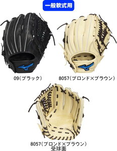 �y���������zMIZUNO �~�Y�m ��ʓ�싅�O���u ���w�� �Љ�l M���p WILL DRIVE BLUE�I�[�����E���h�p�F�T�C�Y10 1AJGR34700 �E���� ������ #�i�� #�i�w #�V���w #�V���� #�V���c #�V�Љ�l #�V�� #�v��