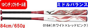 �y���������zMIZUNO �~�Y�m MIZUNOPRO �~�Y�m�v�� �\�t�g3�� 12�C���` �S���{�[���p AX4 1CJFS32984 0164 84cm/650g �~�h���o�����X �W�������i #�i�� #�i�w #�V���w #�V���� #�V���c #�V�Љ�l #�V�� #�v��