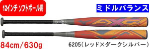 �y���������zMIZUNO �~�Y�m MIZUNOPRO �~�Y�m�v�� �\�t�g3�� 12�C���` �S���{�[���p AX4 1CJFS32384 6205 84cm/630g �~�h���o���X �W�������i #�i�� #�i�w #�V���w #�V���� #�V���c #�V�Љ�l #�V�� #�v���[
