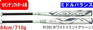 �y���������zMIZUNO �~�Y�m MIZUNOPRO �~�Y�m�v�� �\�t�g3�� 12�C���` �S���{�[���p AX4 1CJFS32784 84cm 710g �~�h���o���X �W�������i #�i�� #�i�w #�V���w #�V���� #�V���c #�V�Љ�l #�V�� #�v���[���g