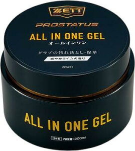ZETT �[�b�g PROSTATUS �v���X�e�C�^�X �싅 �\�t�g�{�[�� �I�[���C������ �O���u ZPS219 #���� #�C���^�[�n�C #�V�`�[�� #�Ō�� #���c #���� #�L�O�i #�v���[���g #�ċx�� #���~ #���~��