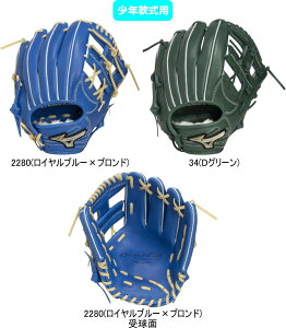 �y���������zMIZUNO GlobalElite ���N��싅�O���u ���w�� J���p �O���[�o���G���[�gRG �u�����h�A���o�T�_�[�Z���N�V������{�E�l���f���F�T�C�YM 1AJGY35333 �W�������i �E�����p #���� #�V�`