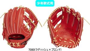 �y���������zMIZUNO �~�Y�m WILL DRIVE RED ���N��싅�O���u ���w�� J���p WILL DRIVE RED�I�[�����E���h�p�F�T�C�YM 1AJGY35610 �W�������i �E�����p #�V�`�[�� #�V�l�� #�ߑւ� #�H�~�� #���c #���� #