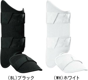 【送料無料】エボシールド 硬式・軟式・ソフト兼用レッグガード 高校野球ルール対応モデル 足 エボシールド カスタムフィット レッグガード WTV12JP #新チーム #新人戦 #衣替え #秋冬物 #卒団