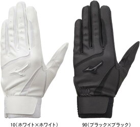 【メール便対応】MIZUNO ミズノ 野球 ソフトボール 打撃用手袋 バッティンググローブ 両手 2双セット 高校野球ルール対応モデル 1EJEH021 10 90 展示会限定品 #卒業 #卒団 #記念 #進級 #進学 #新入学 #新入部 #新社会人 #新卒 #プレゼント #お祝い