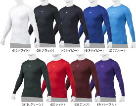 【メール便対応】MIZUNO ミズノ 野球 ソフトボール アンダーシャツ バイオギア BIOGEAR ローネック長袖シャツ フィットタイプ 12JA1C11 #進級 #進学 #新入学 #新入部 #新入団 #新社会人 #新卒 #プレゼント #お祝い #母の日 #父の日