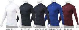 【お取り寄せ含】【1着までメール便対応】MIZUNO ミズノ 野球 ソフトボール アンダーシャツ バイオギア BIO GEAR ハイネック・長袖シャツ 12JA1C10 01 09 14 16 63 #卒業 #卒団 #記念 #進級 #進学 #新入学 #新入部 #新社会人 #新卒 #プレゼント #お祝い