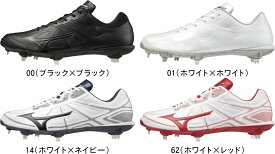 【お取り寄せ含】【送料無料】MIZUNO ミズノ 野球 ソフト スパイク 金具 埋め込み式 グローバルエリート GlobalElite ライトレボエリート LIGHTREVO ELITE 11GM2111 00 01 14 62 #進級 #進学 #新入学 #新入部 #新社会人 #新卒 #プレゼント #お祝い #母の日 #父の日