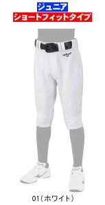 MIZUNO ~Ym 싅 \tg{[ JUNIOR KIDS WjA LbY w GACHIjtH[pc V[gtBbg^Cv 12JD2F8401 #V`[ #Vl #ߑւ #H~ #c # #LOi #v[g