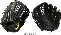 asics アシックス 少年軟式グラブ ジュニア キッズ 学童 J号用 NEOREVIVE MAGICSOFT オールラウンド用 3124A241 001 左投げ用 #バレンタインデー #V.D #ホワイトデー #W.D #新入学 #卒業 #卒団 #引退 #記念品 #プレゼント