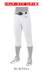 y񂹊܁zyzMIZUNO ~Ym 싅 \tg{[ GACHIjtH[pc M[^CviqU2dj 12JD2F6001 #V`[ #Vl #ߑւ #H~ #c # #LOi #v[