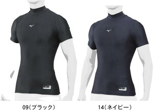 【メール便対応】MIZUNO ミズノ 野球 ソフトボール アンダーシャツ バイオギア BIOGEAR ハイネック半袖シャツ フィットタイプ 12JA8C30 09 14 #新チーム #新人戦 #衣替え #秋冬物 #卒団 #引退 #記念品 #