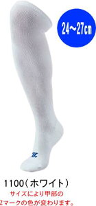 ZETT ゼット 野球 ソフトボール アンダーソックス 靴下 3Pアンダーソックス BK03L 24-27cm 1100 3足組 #新チーム #新人戦 #衣替え #秋冬物 #卒団 #引退 #記念品 #プレゼント