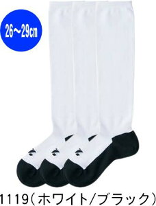 ZETT ゼット 野球 ソフトボール アンダーソックス 靴下 足裏ブラック3Pソックス BK03BO 26-29cm 3足組 #新チーム #新人戦 #衣替え #秋冬物 #卒団 #引退 #記念品 #プレゼント