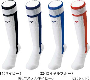 y񂹊܁zy[֑ΉzMIZUNO ~Ym \tg{[ EBY p nC\bNX 12JXAU47 14 16 22 62 #V`[ #Vl #ߑւ #H~ #c # #LOi #v[g