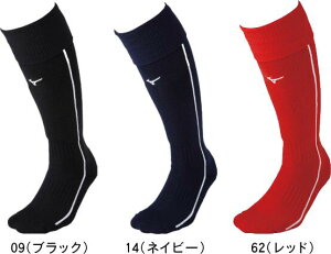 【お取り寄せ含】【メール便対応】MIZUNO ミズノ ソフトボール ウィメンズ 女性用 ハイソックス 12JXAU49 09 14 62 #新チーム #新人戦 #衣替え #秋冬物 #卒団 #引退 #記念品 #プレゼント