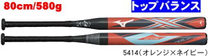 yzMIZUNO ~Ym \tg1,2S{[pobg X 1CJFS62380 5414 80cm/580g gbvoX JR WjA #V`[ #Vl #ߑւ #H~ #c # #LOi #v[g