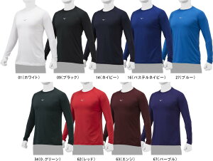 y񂹊܁zy1܂Ń[֑ΉzMIZUNO ~Ym 싅 \tg{[ A_[Vc [vX [lbNVc 12JAAP10 01 09 14 16 27 34 62 63 67 #V`[ #Vl #ߑւ #H~ #