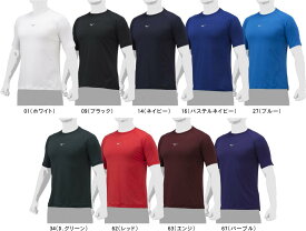 【お取り寄せ含】【1着までメール便対応】MIZUNO ミズノ 野球 ソフトボール アンダーシャツ ゼロプラス ローネック半袖シャツ 12JAAP30 01 09 14 16 27 34 62 63 67 #卒業 #卒団 #記念 #進級 #進学 #新入学 #新入部 #新社会人 #新卒 #プレゼント #お祝い