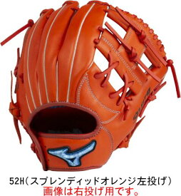 【あす楽】【送料無料】MIZUNO ミズノ ソフトグラブ ジュニア キッズ 学童 1・2号用 1AJGS23720 52 セレクトナイン SELECT9プレミアムモデル2020 左投げ用のみ #進級 #進学 #新入学 #新入部 #新社会人 #新卒 #プレゼント #お祝い #母の日 #父の日