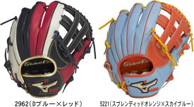 【あす楽】【送料無料】MIZUNO ミズノ GlobalElite 一般軟式野球グラブ M号用 GE∞インフィニティNEO　勝色Collection 内野手用5：サイズ10 1AJGR28305 2962 5221 展示会限定品 #進級 #進学 #新入学 #新入部 #新社会人 #新卒 #プレゼント #お祝い #母の日 #父の日