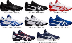 【お取り寄せ含】【送料無料】asics アシックス 軟式野球スパイク ソフトボールスパイク 樹脂底 ポイントスパイク STAR SHINE 3 スターシャイン 3 1123A033 #進級 #進学 #新入学 #新入部 #新社会人 #新卒 #プレゼント #お祝い #母の日 #父の日