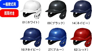 y񂹏izyzMIZUNO ~Ym 싅 ʓpwbgitŎҗpj 1DJHR111 #V`[ #Vl #ߑւ #H~ #c # #LOi #v[g