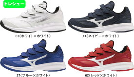 【お取り寄せ含】【送料無料】MIZUNO ミズノ GlobalElite グローバルエリート 野球 ソフトボール トレーニングシューズ ウエーブライトレボランエリート WAVE LR RUN ELITE 11GT2210 #総体 #インターハイ #新チーム #最後の #卒団 #引退 #記念品 #プレゼント #夏休み #お盆